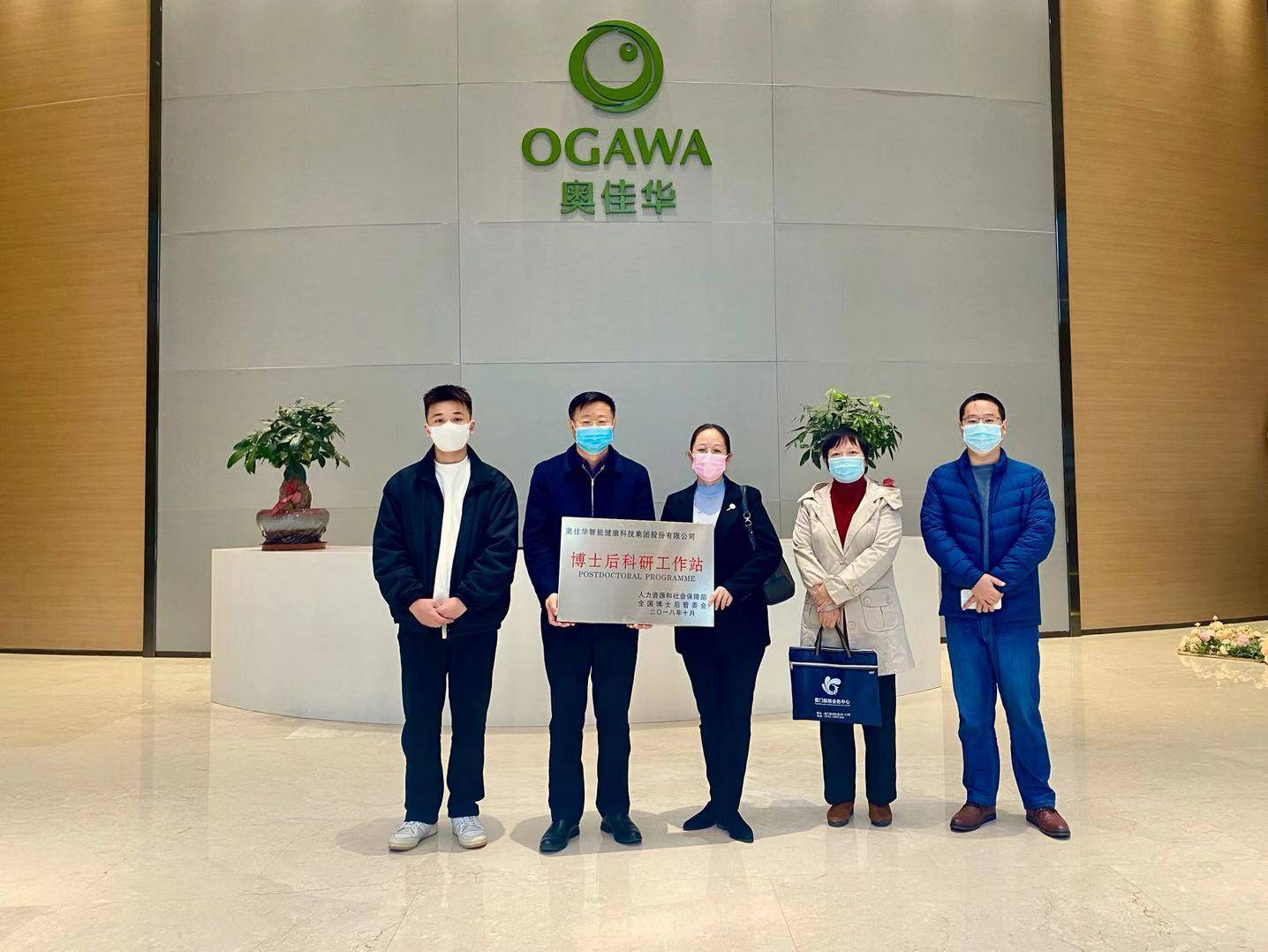 重磅！乐竞体育页面官方网站-乐竞(中国)国家“博士后科研工作站”正式授牌