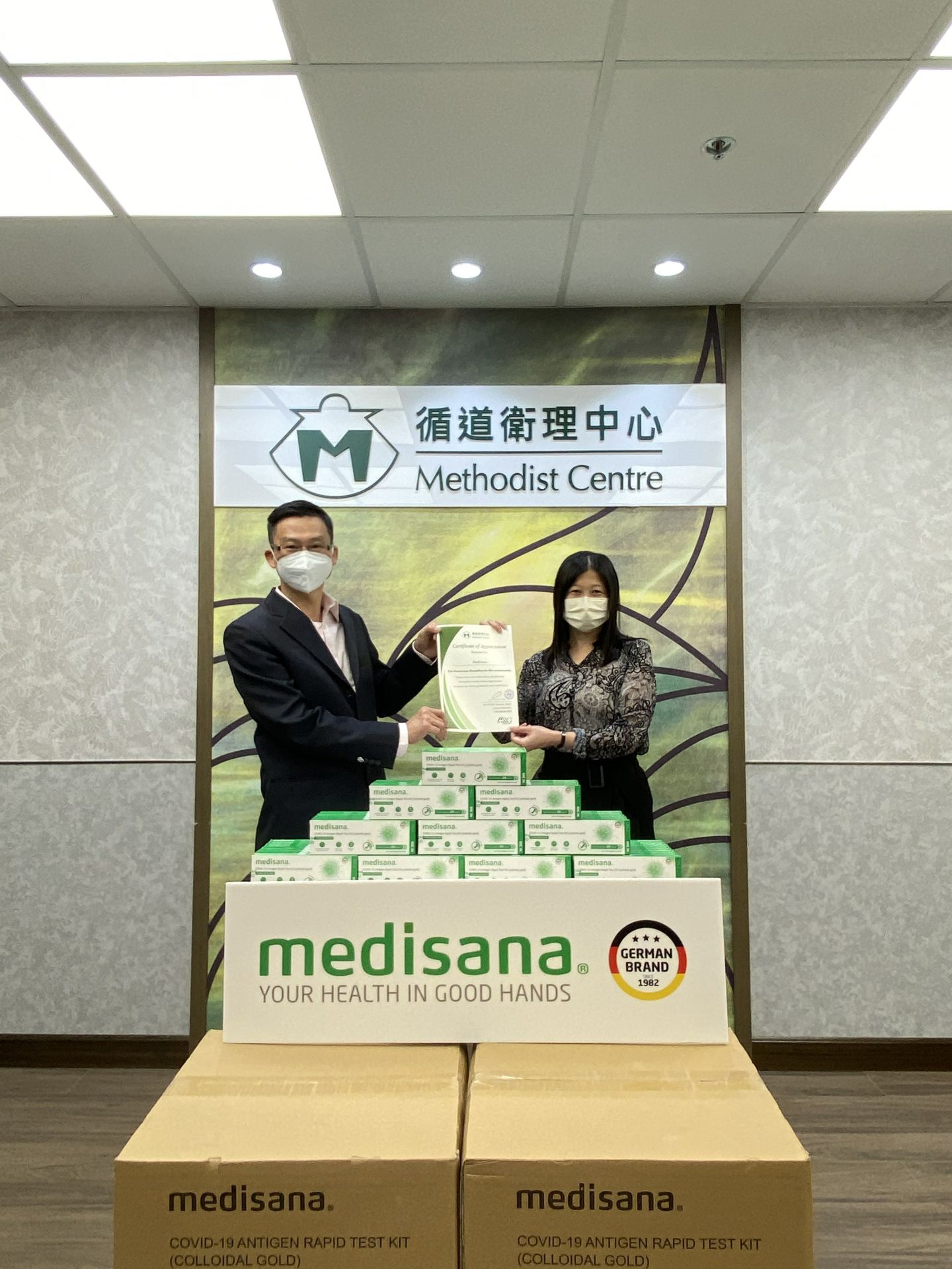 乐竞体育页面官方网站-乐竞(中国)在行动 | medisana暖心驰援香港